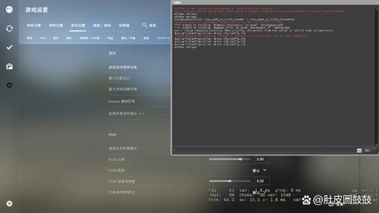 csgo控制台恢复初始设置