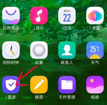 vivo手机设置默认应用
