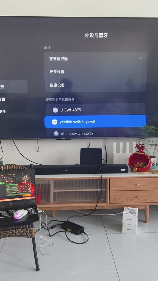 小米电视找不到蓝牙设置