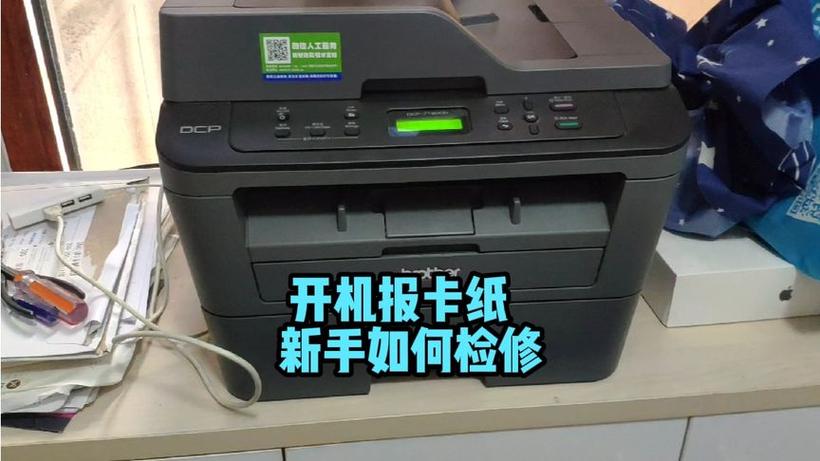 打印机没有卡纸但是一直显示在卡纸游戏截图