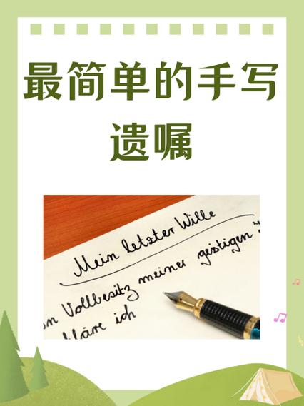 简单手写方法