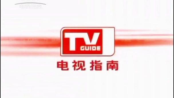 电视机720p什么意思缩略图