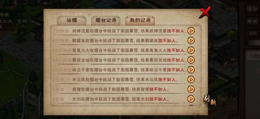 烟雨江湖天刀门方向选择