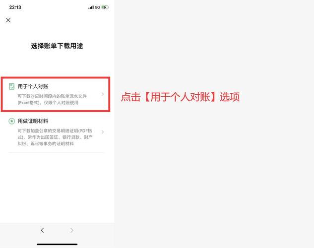 微信转账怎么解除验证码
