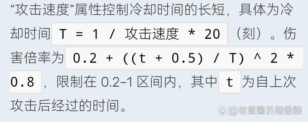 武器战怎么打伤害最高