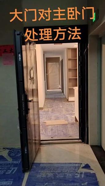 自家卧室门对卧室门缩略图