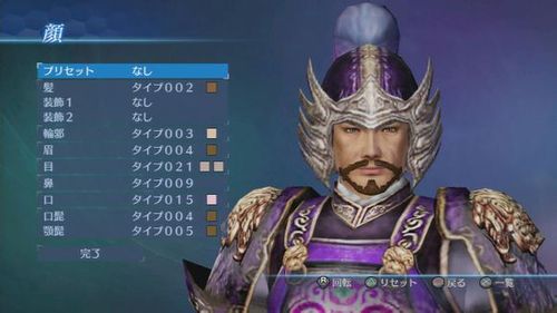 三国无双7帝国自创武将
