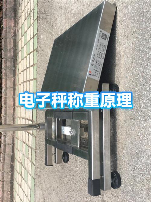 电子秤称重偏轻原因