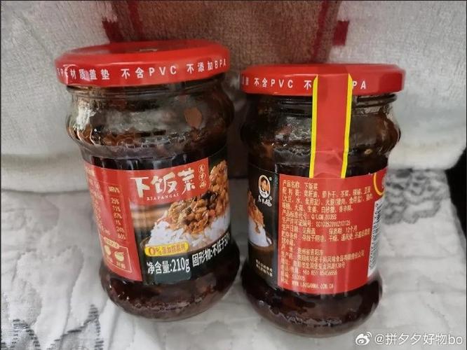 酱的保质期是多久游戏截图