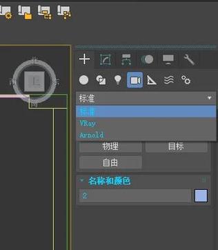 vray怎么卸载