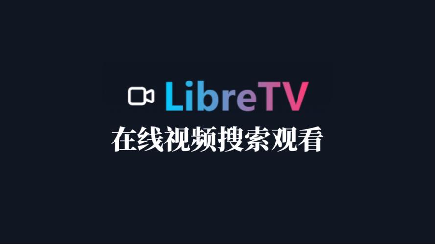 看外国电视直播的软件
