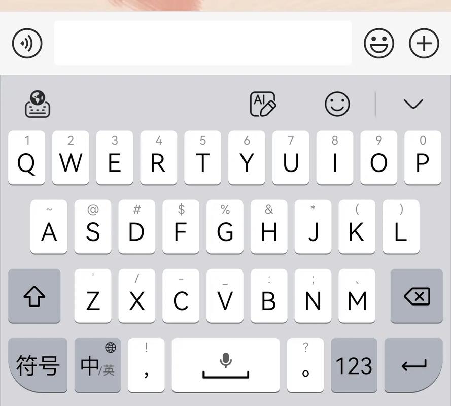 中文26键怎么设置