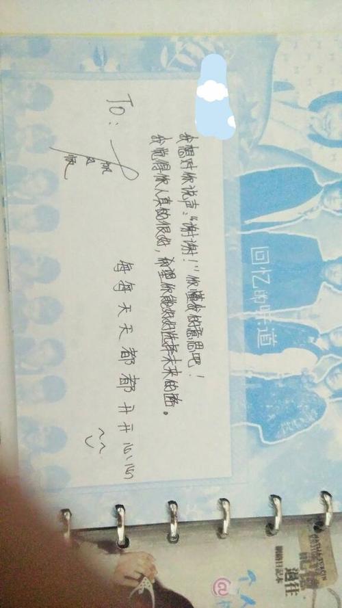 学生留言怎么写