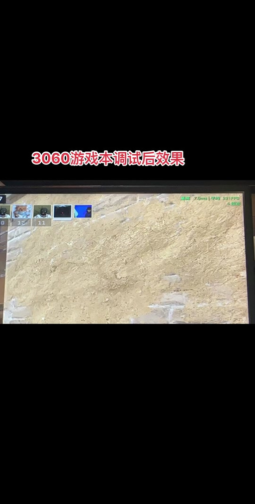 cs2锁60帧怎么解除