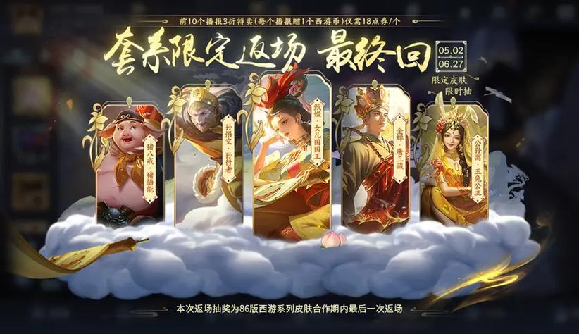返场和返厂有什么区别