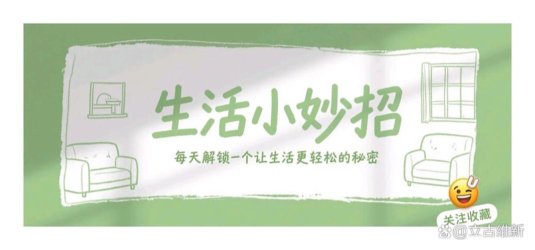 30块钱如何度过一个月