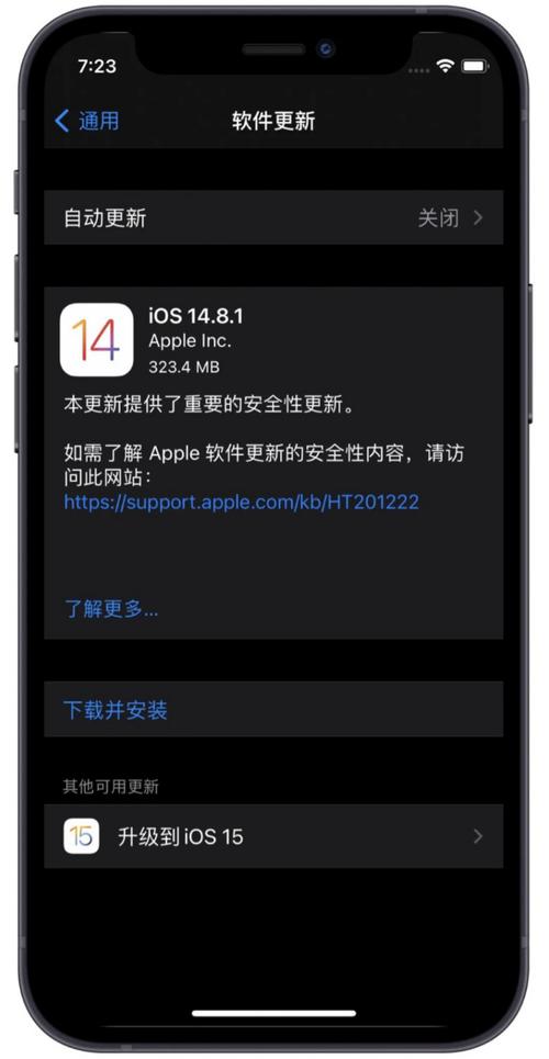 苹果开关机键弹片更换截图