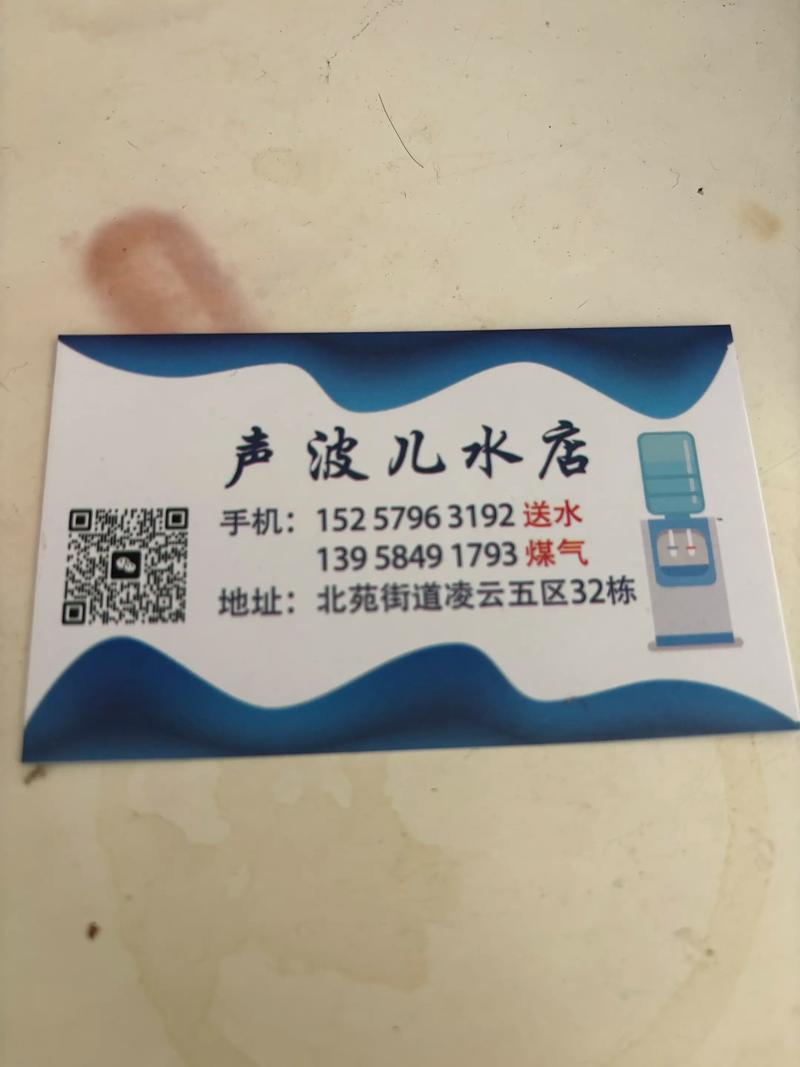 饮水机维修电话号码多少
