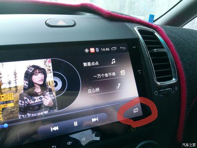u盘歌曲每次从第一首播放