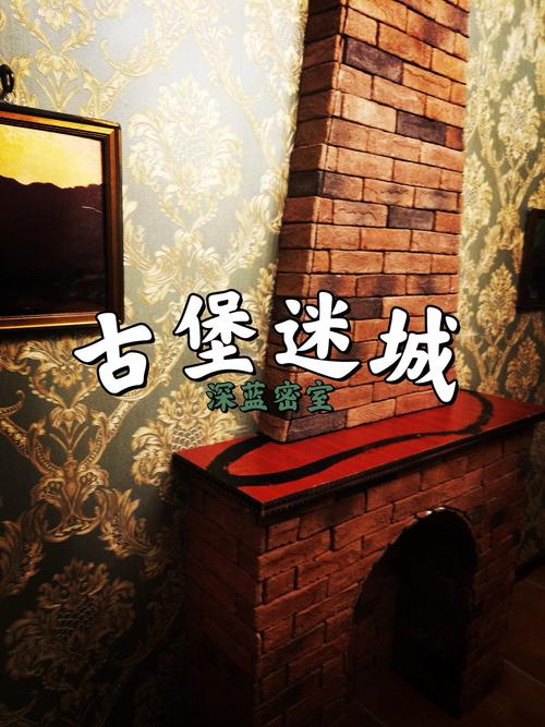 古装三十六宫七十二院缩略图