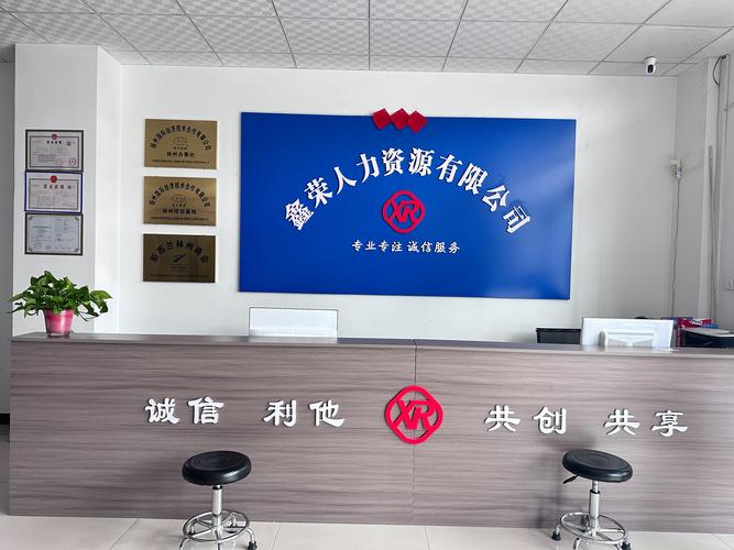 正规的出国中介