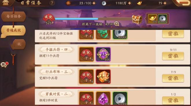 少年三国志ios礼包怎么兑换