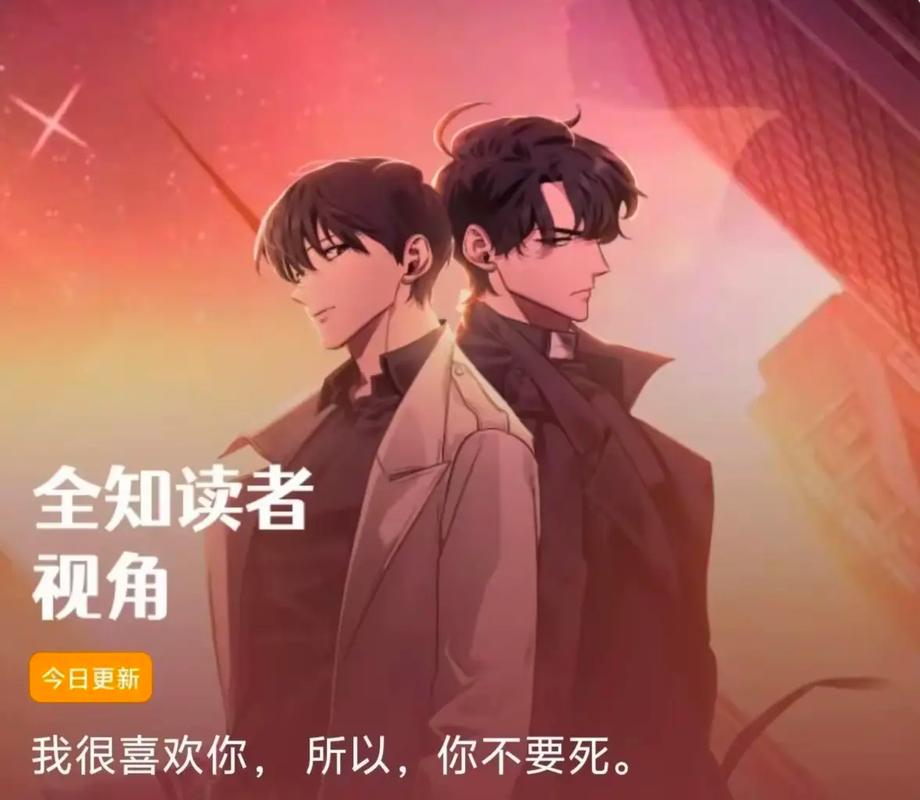 要查一个人的全部底细