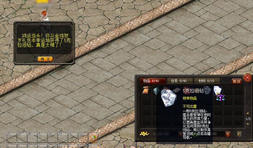 魔域克拉一般什么时候出