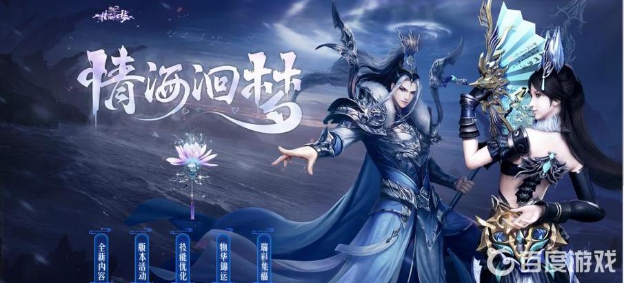 诛仙3天奕戒指升级流程