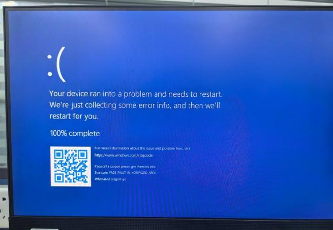 win32ksys蓝屏win7