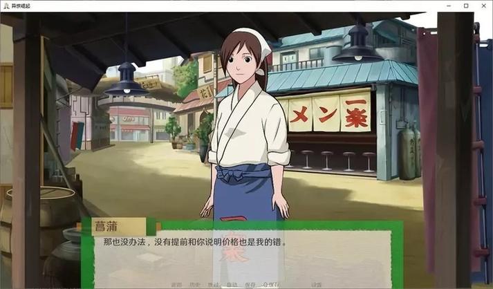 火影之异族崛起3.0汉化破解版