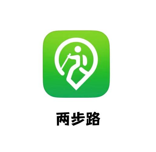 两步路去广告精简版