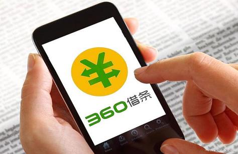 手机放贷款的平台