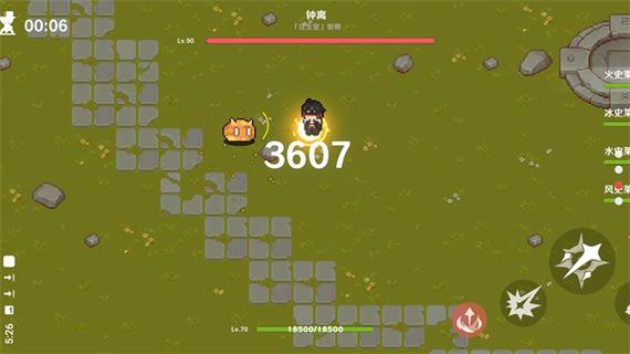 原魔破解版下载截图