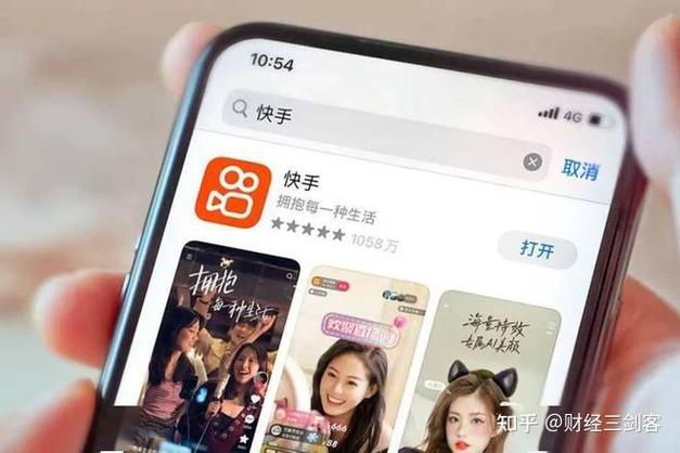 快手怎么开密码房间