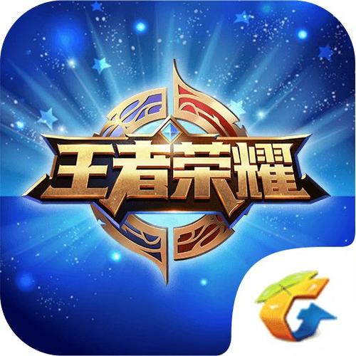 美化包下载王者荣耀