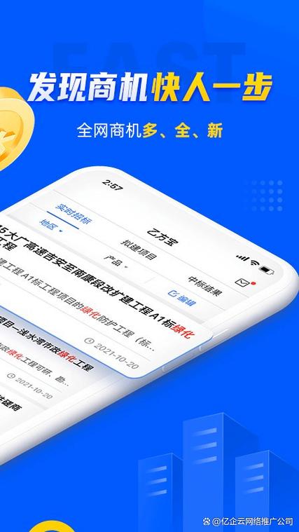 网信回款有新进展吗