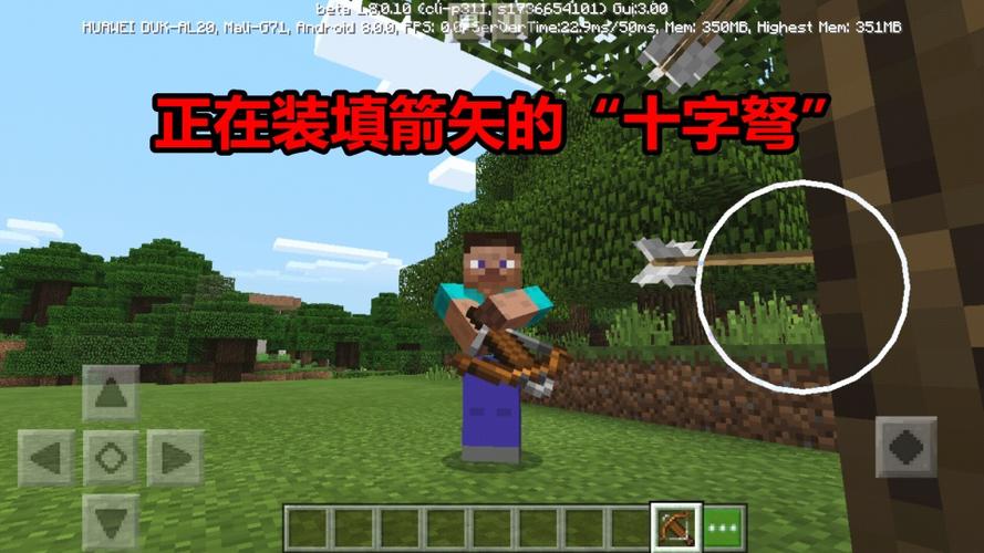 我的世界最新无需实名认证版缩略图