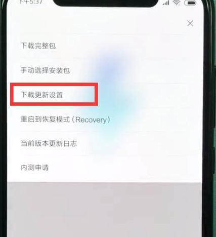 小米8防抖设置在哪里