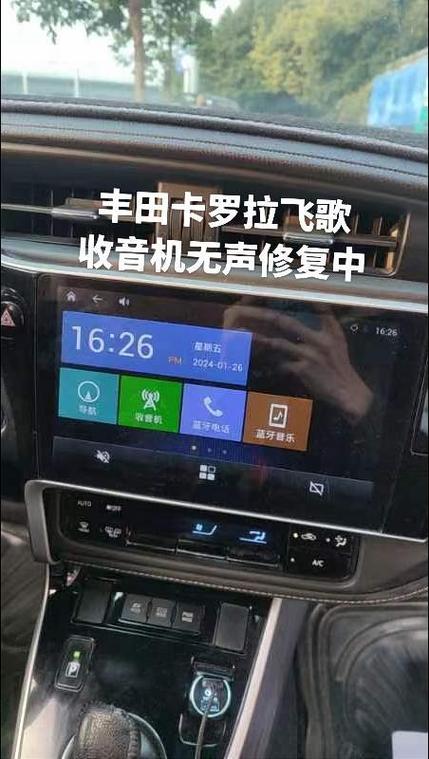 手机来视频没声音怎么解决截图