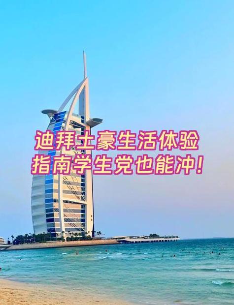 土豪什么意思