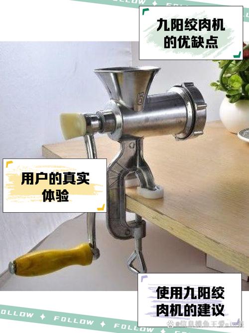 手动绞肉机