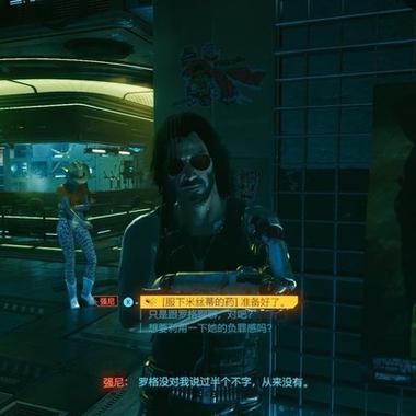 2077装备锁住了怎么解锁