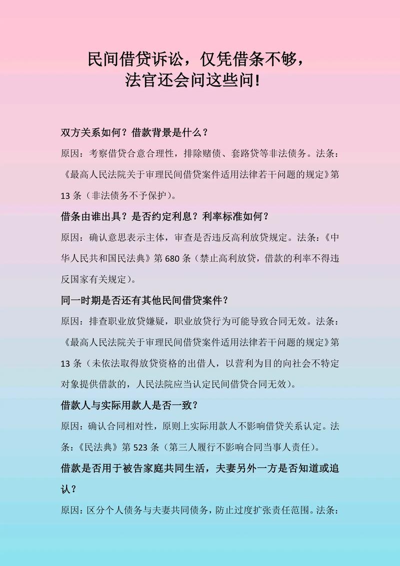 支付宝有哪些应急借款