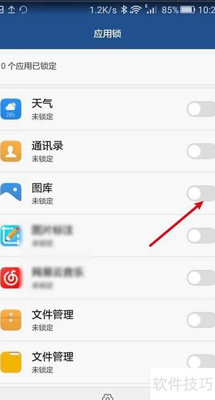 华为手机照片排序怎么设置