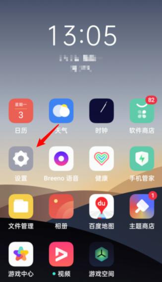 手机强制高帧软件