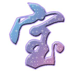 qq历史头像保存方法