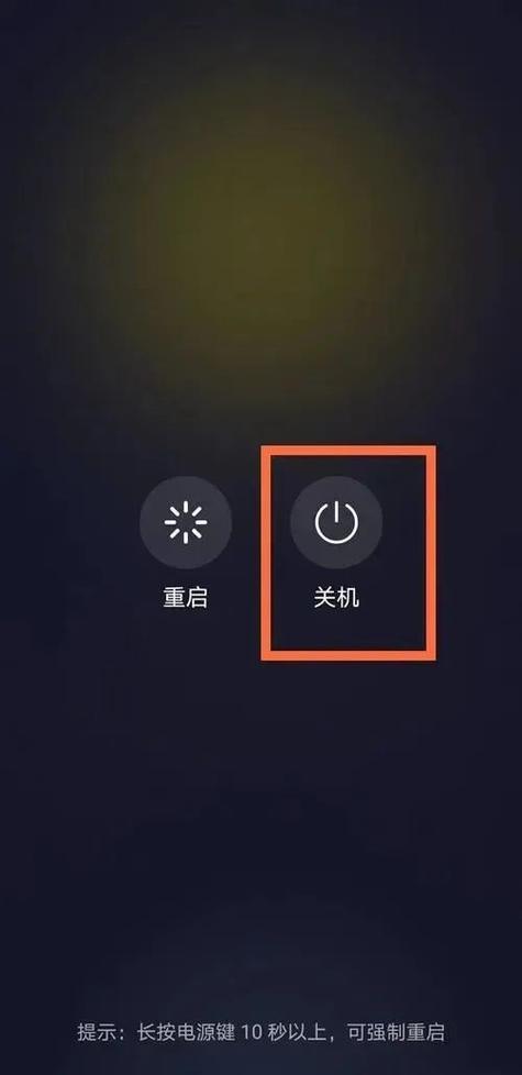 手机不用长期关机好吗