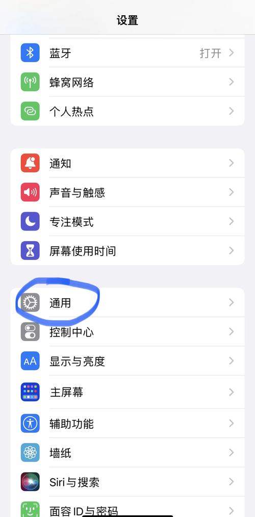 苹果定位不准怎么调整