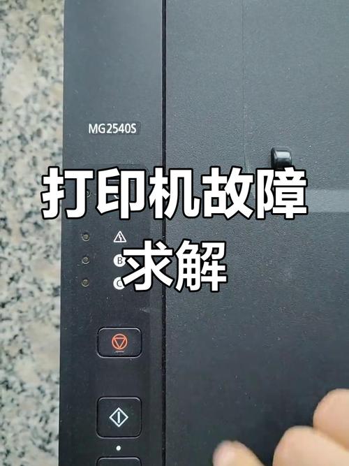 佳能3180打印机三角灯一直亮